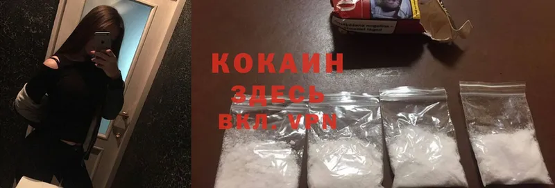 Cocaine Боливия  даркнет сайт  mega как зайти  Арамиль 